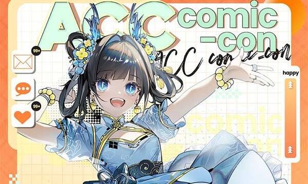 「武汉」5月|第10届ACC动漫展